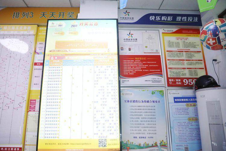 澳门彩票预测，理性对待，享受游戏乐趣