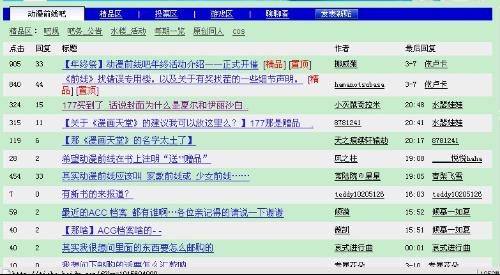 今期澳门特马开奖号码177期揭秘，开奖结果查询与解析