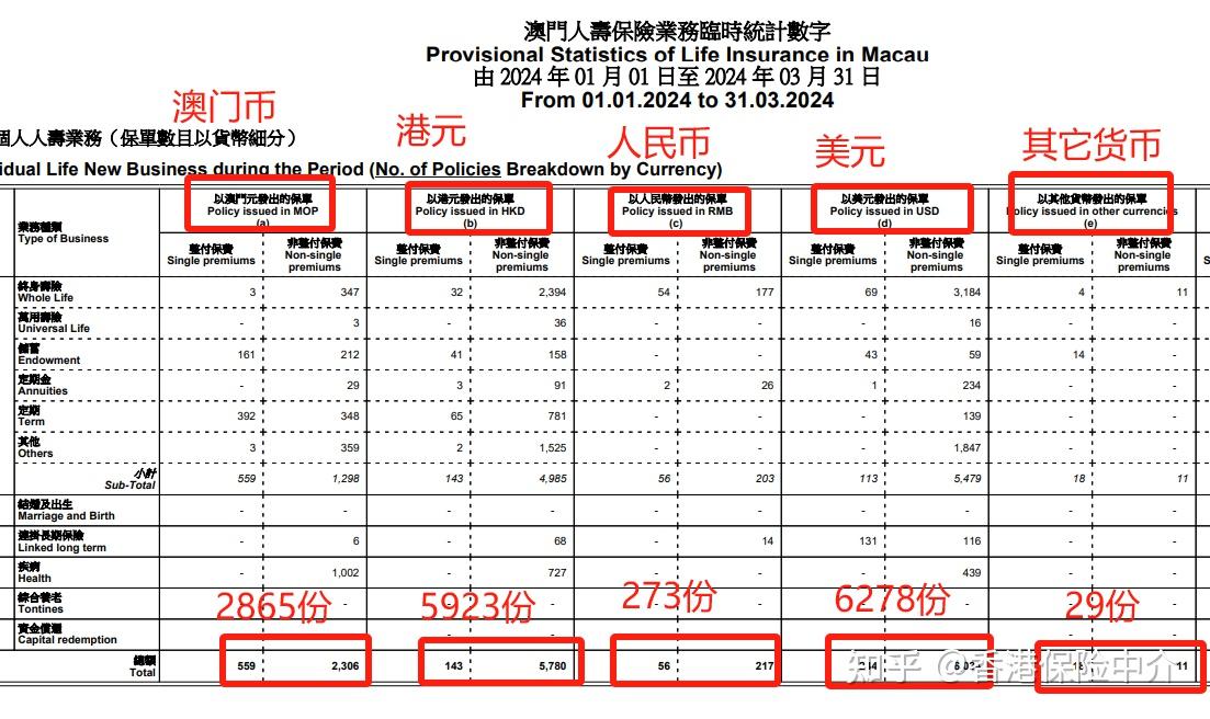 新澳2024最新资料公开，探索与发现的新篇章