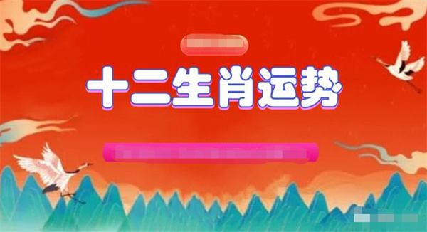 三期必開一肖 第252页