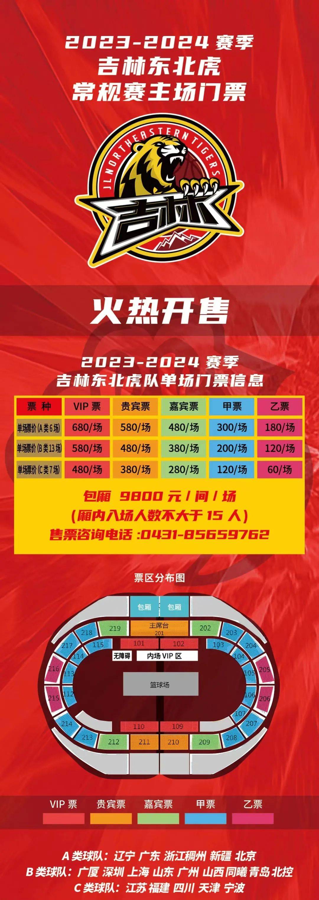 特马资料最准 第265页