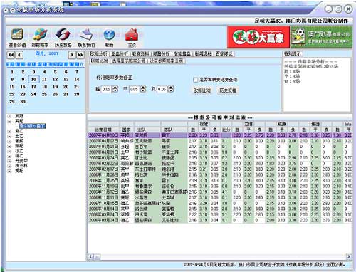 新澳门开奖结果记录查询，今日最新开奖结果与历史记录分析