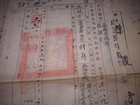 三期必開一肖 第251页