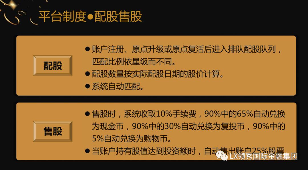六叔公澳门资料网站下载，探索与使用指南