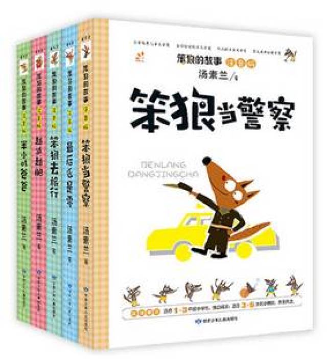 一肖一码 第244页