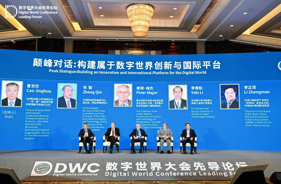 六叔公心水高手论坛——探索与分享的交流平台
