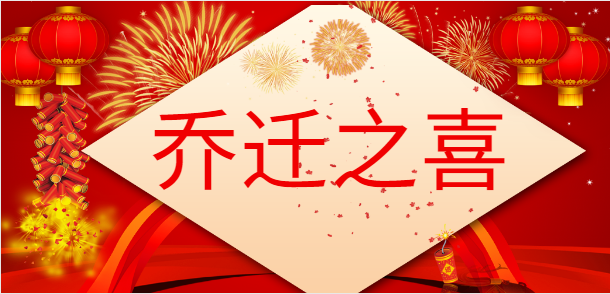 三期必開一肖 第249页