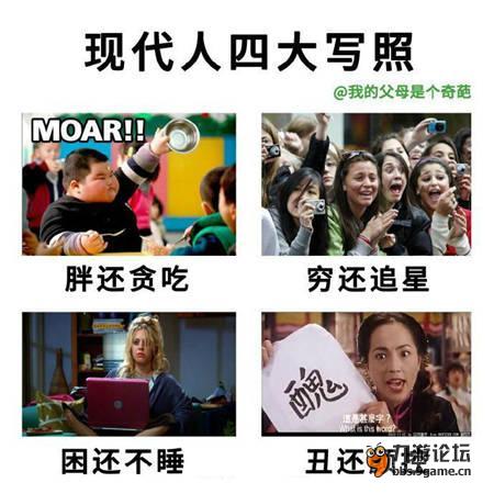 六叔贴吧，网络社区的独特魅力
