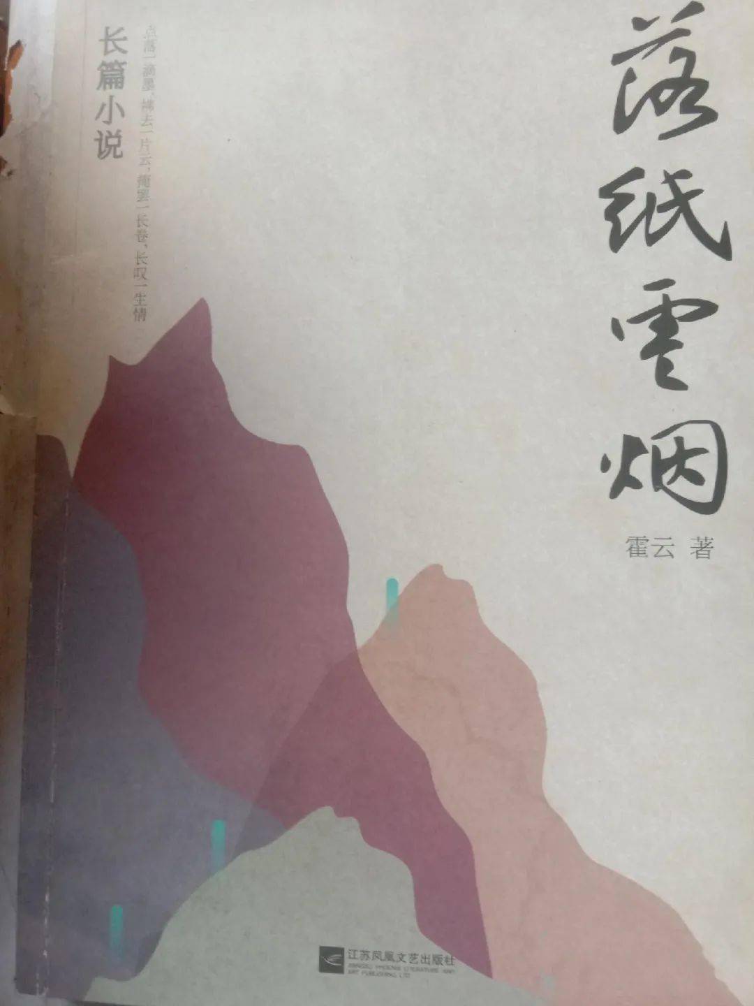 彩票博彩 第242页