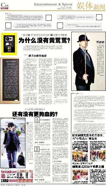 六叔图库，最全最快色彩图报纸33图库的魅力世界