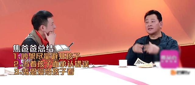 六叔六妈的生活点滴——他们的头条号之旅