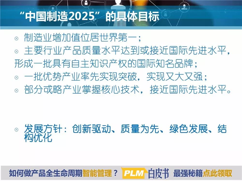 特马资料最准 第259页