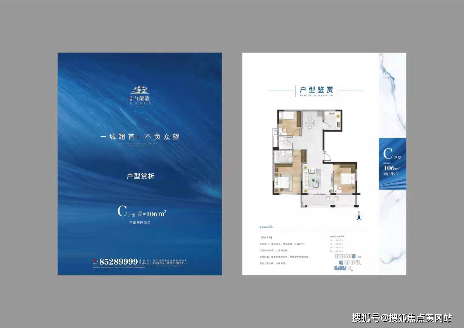 彩票博彩 第208页