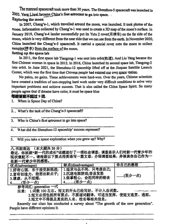 2025年澳门正版免费大全，53期中文版概览