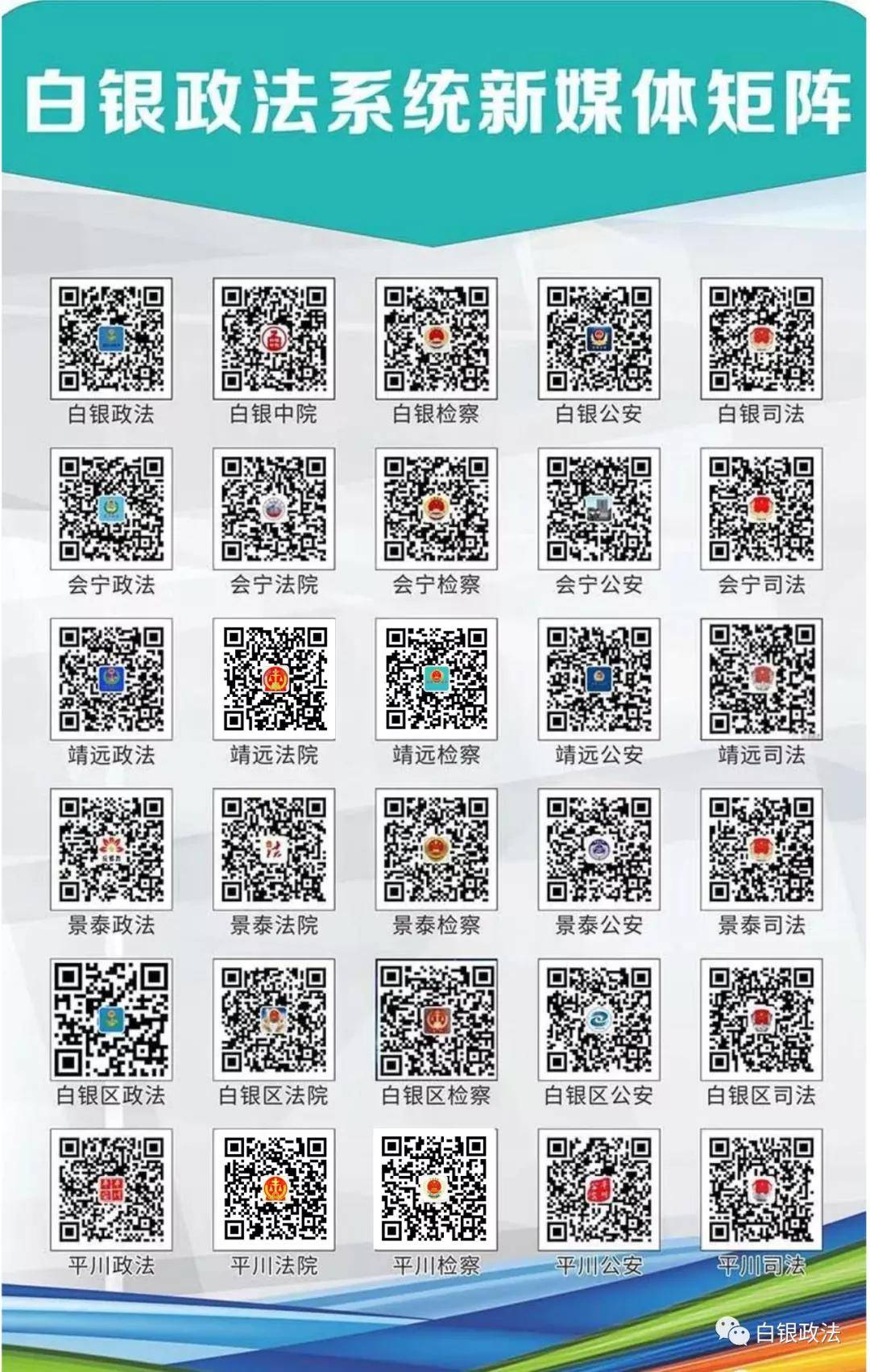 澳门资料正版标准，2025年最新解读与展望