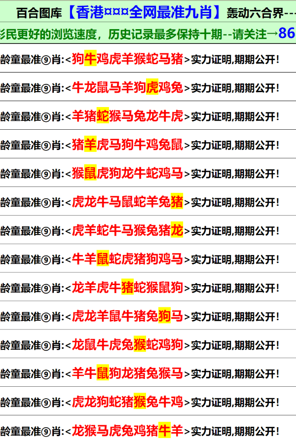 探索3马中特的内涵与价值3马中特期准三马中特期期提前开