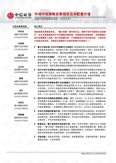 2025年全年免费资料公开情况深度解读与展望