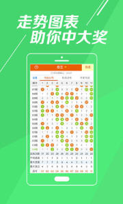 特马资料最准 第255页