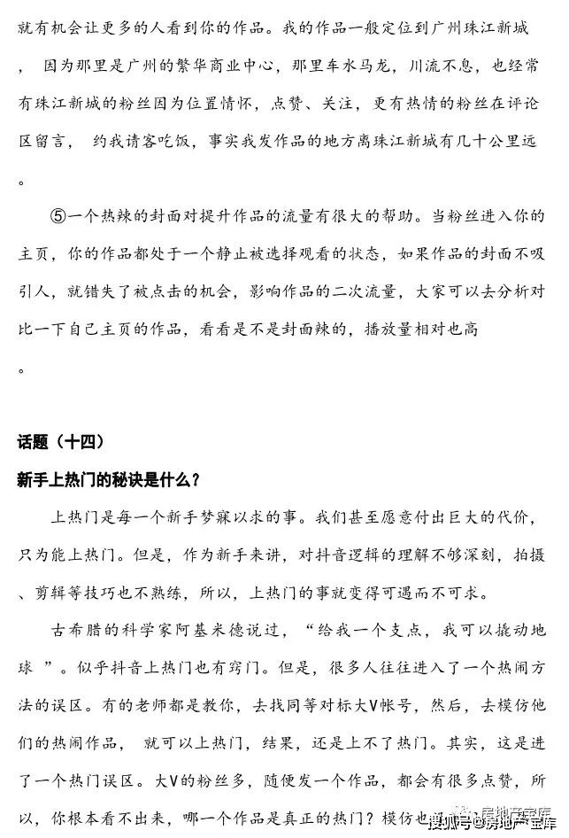 香港资料大全正版资料2025年免费重拳出击