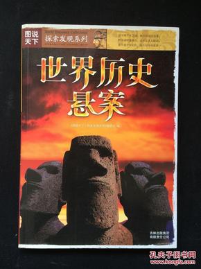 一肖一码 第234页