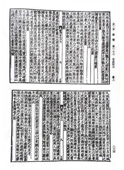澳门六叔公资料网，历史渊源与文化传承