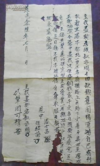 彩票博彩 第234页