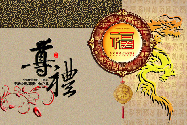 六叔公资料官网最新版——传承与探索的智慧结晶