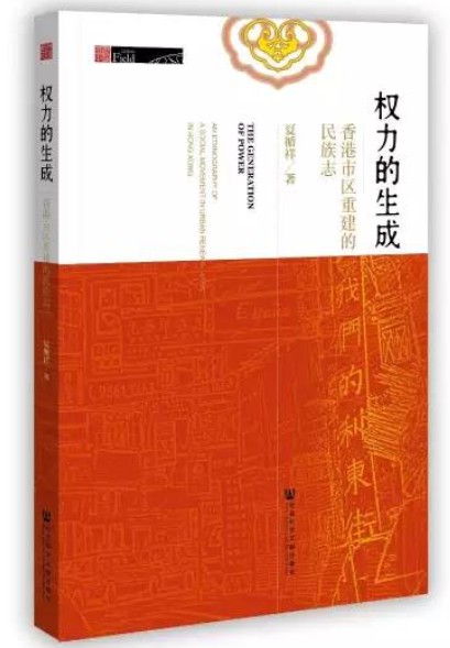 一肖一码 第233页
