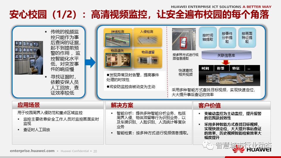 六叔公免费资料公开网，传承与共享的智慧平台