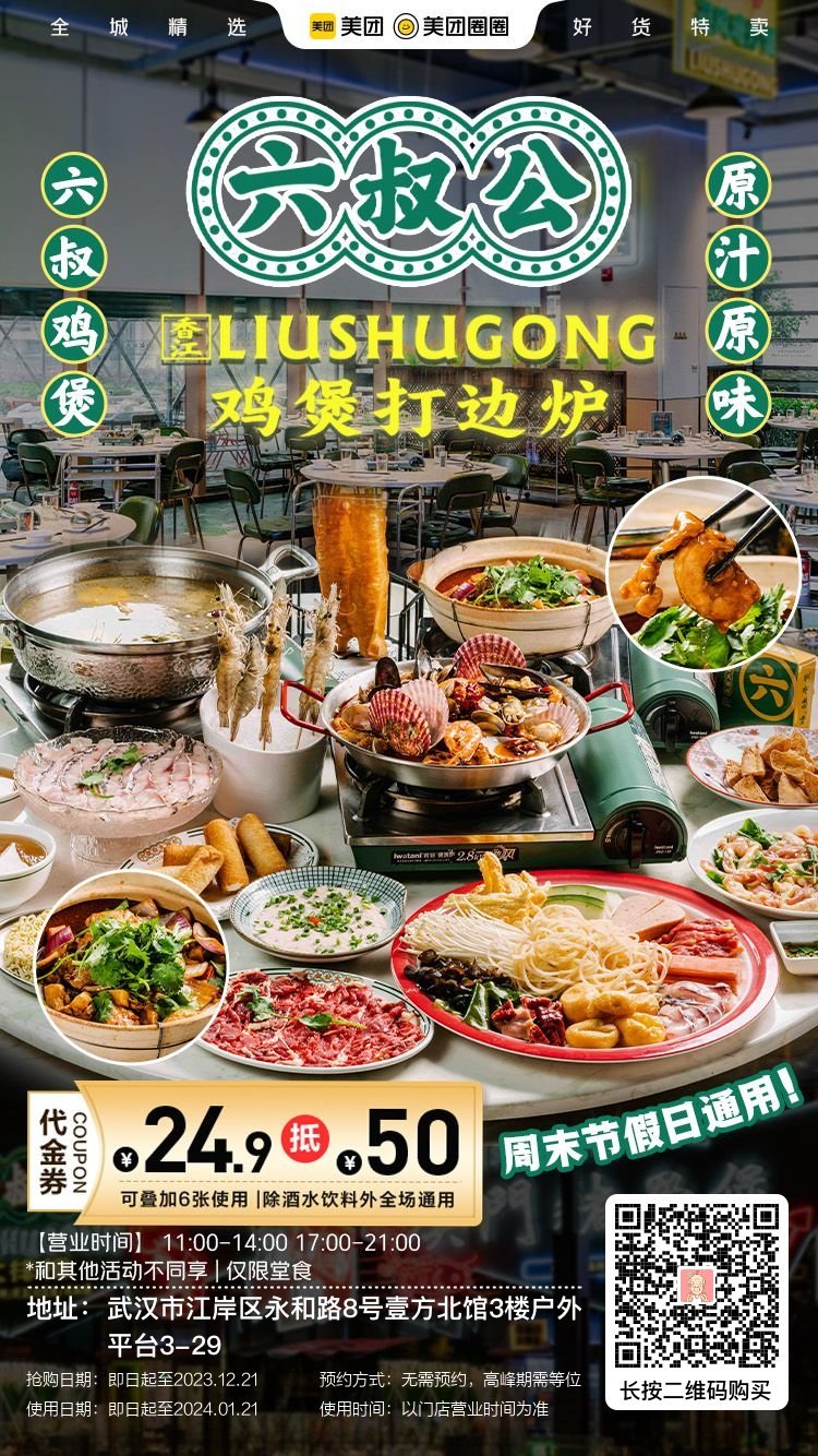 管家婆2014彩图大全
