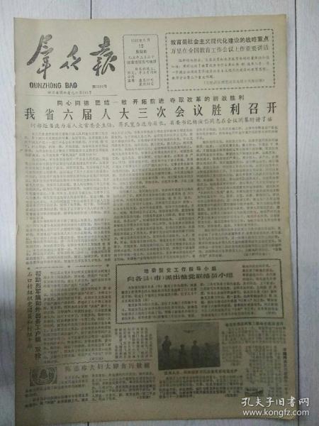 彩票博彩 第231页