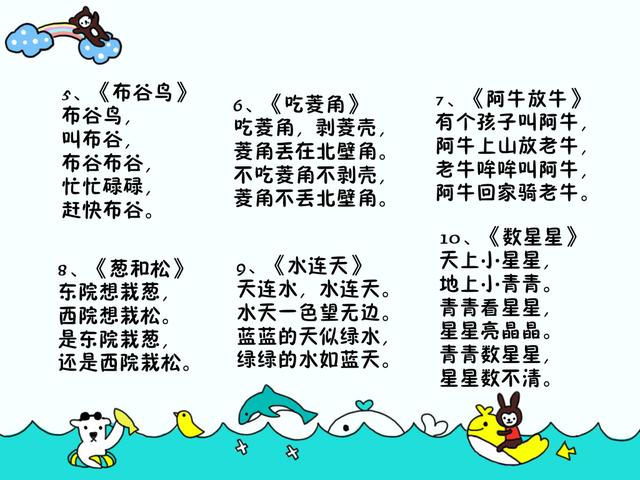 今天开什么特马 第226页