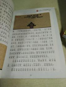 探秘绕口令之出南门走六步见着六叔和六舅