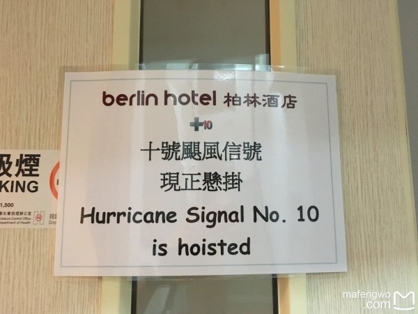出南门，六步遇六亲——记一次难忘的邂逅
