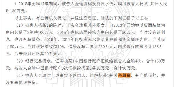 解析好六叔与好六舅绕口令的微妙差异