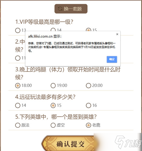 六叔图片改码的技巧与操作