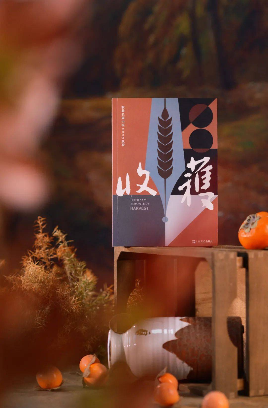 六叔的神秘小说世界——故尔的魅力