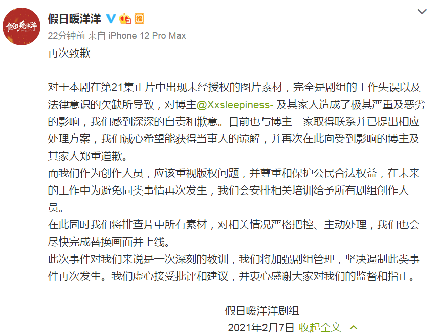 三期必開一肖 第230页