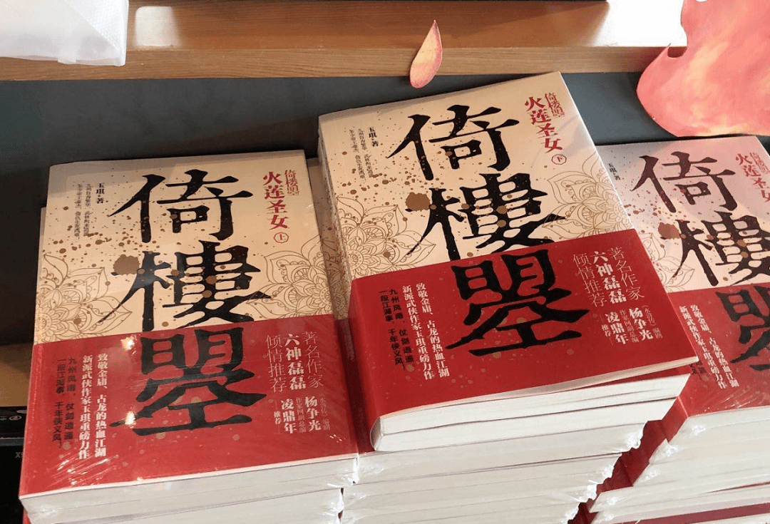六叔公今日力荐小说精选