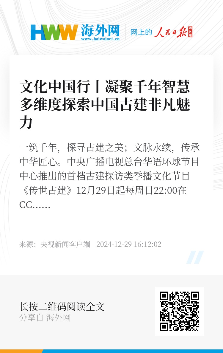 澳门六叔公高手论坛——探索澳门博彩文化与智慧交流的圣地