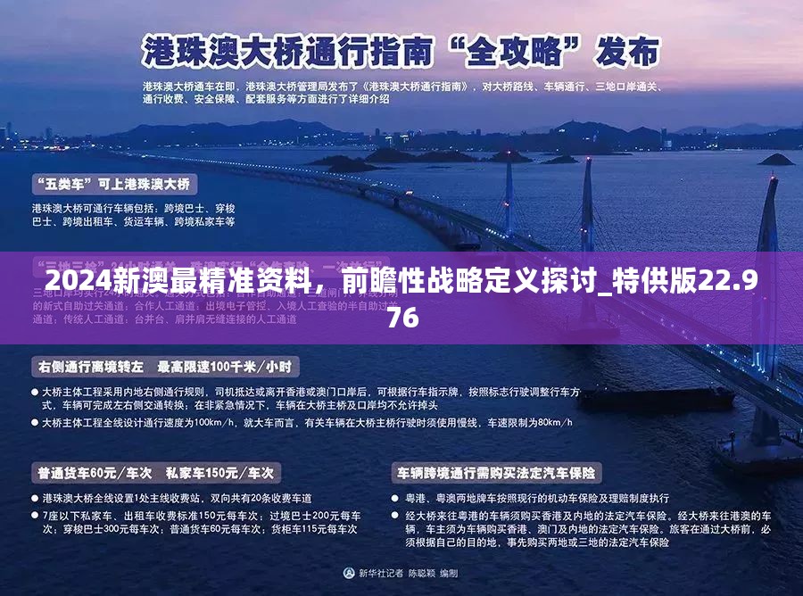 一肖一码 第217页
