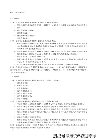 香港马会免费资料大全，探索与利用的全面指南