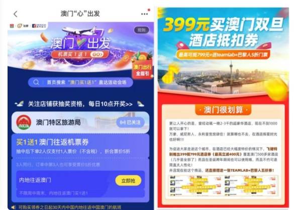 澳门正版内容新体验，2025年澳门正版免费大全国语版在线观看