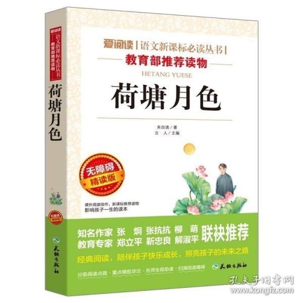 三期必開一肖 第222页