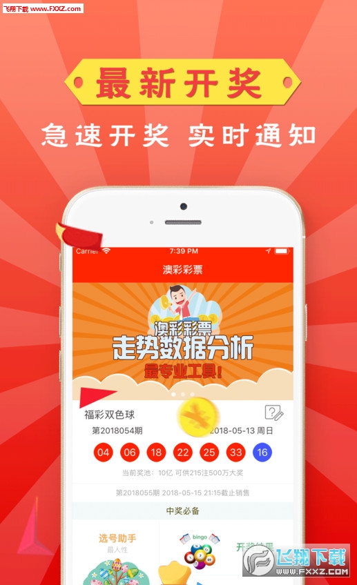 彩票博彩 第218页
