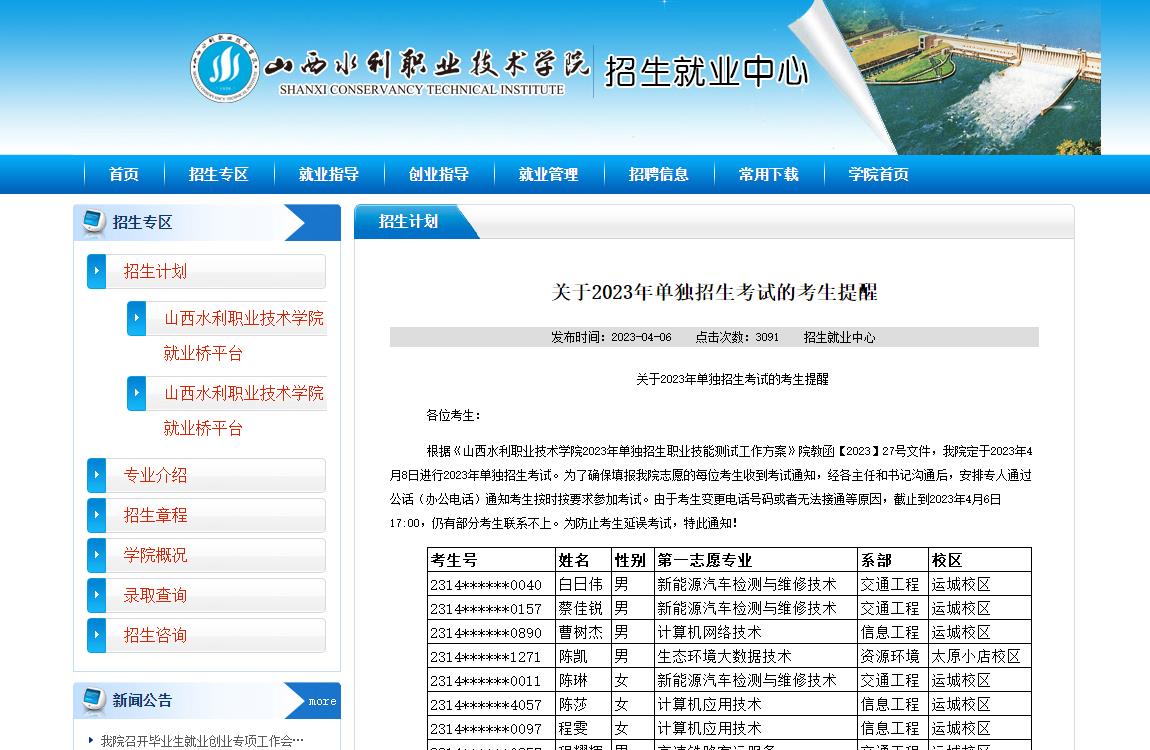新澳门六开彩正版免费资料大全—全面解析与实用指南2025新澳门开奖结果记录查询表下载