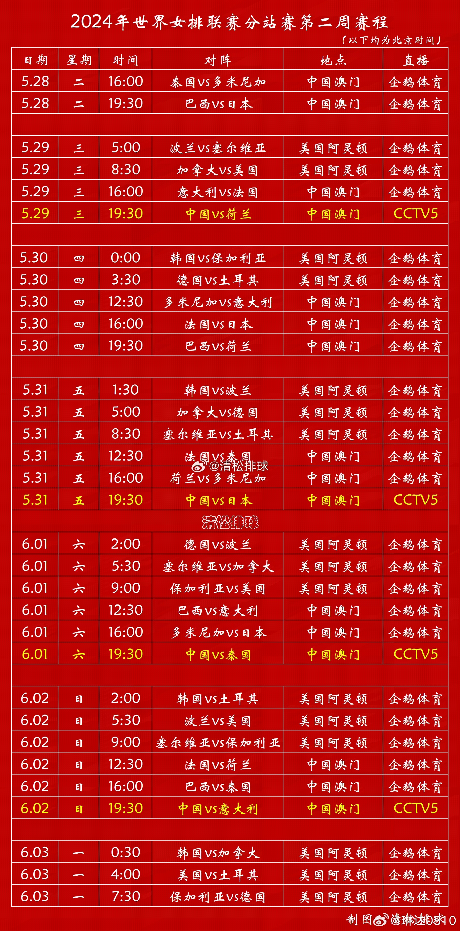 今天开什么特马 第212页