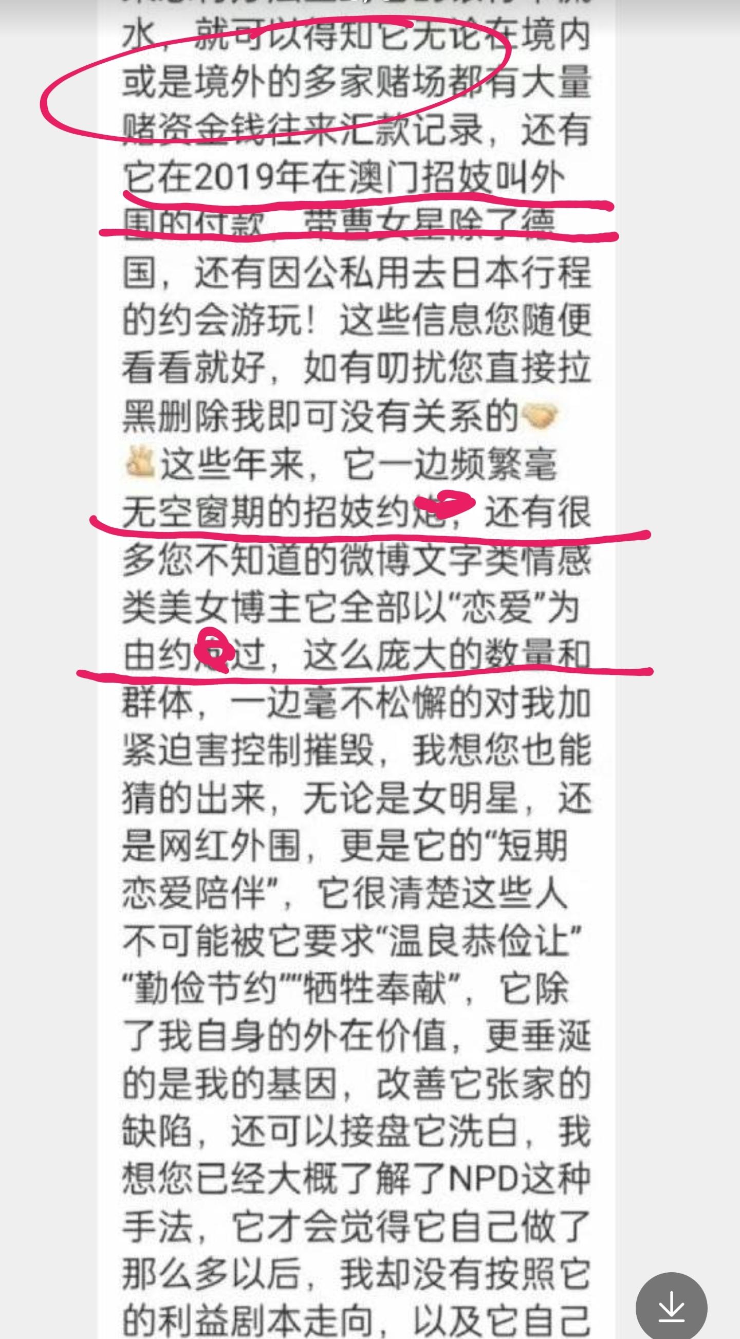 新澳门历史记录查询表2025，在线查询最新指南