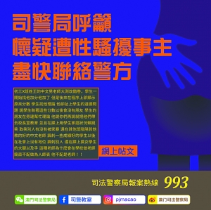 2025年5月2日 第9页