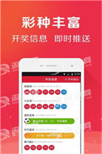 香港六会宝典官方网页免费资料大全